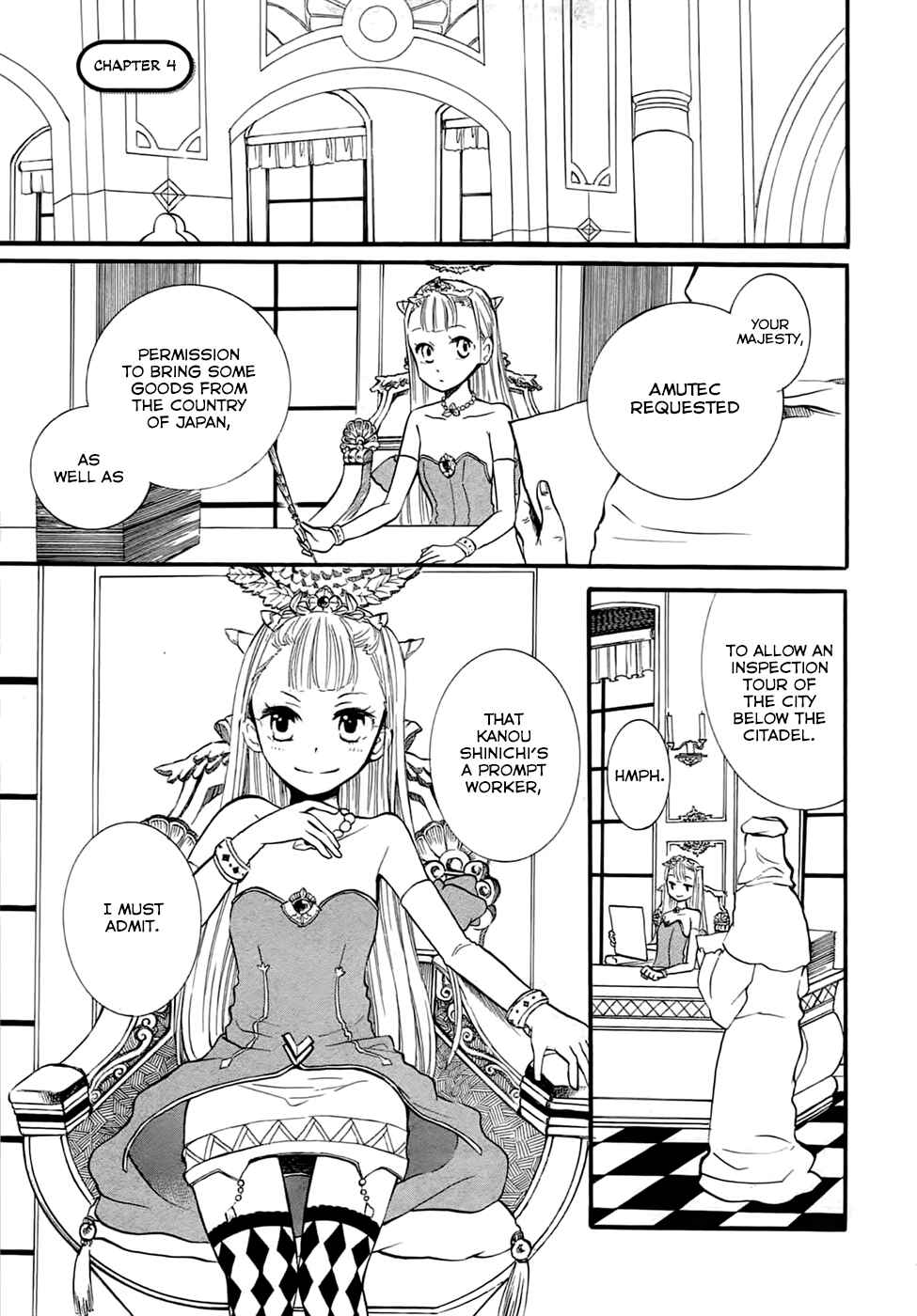 Page 1 Chapter 4 Outbreak Company: Moeru Shinryakusha