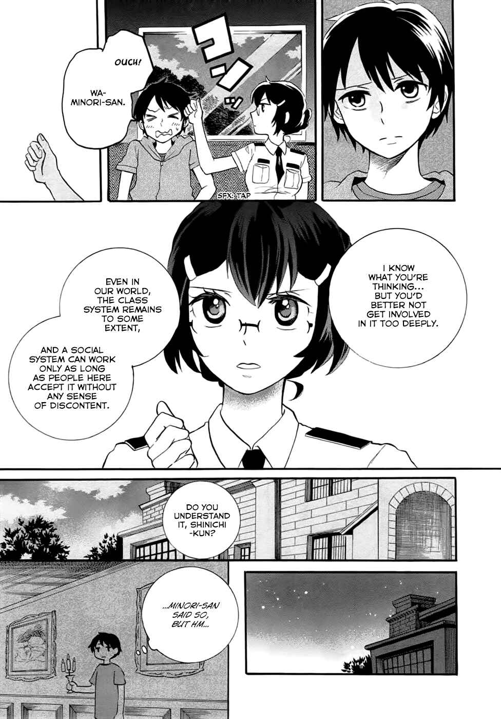 Page 15 Chapter 4 Outbreak Company: Moeru Shinryakusha
