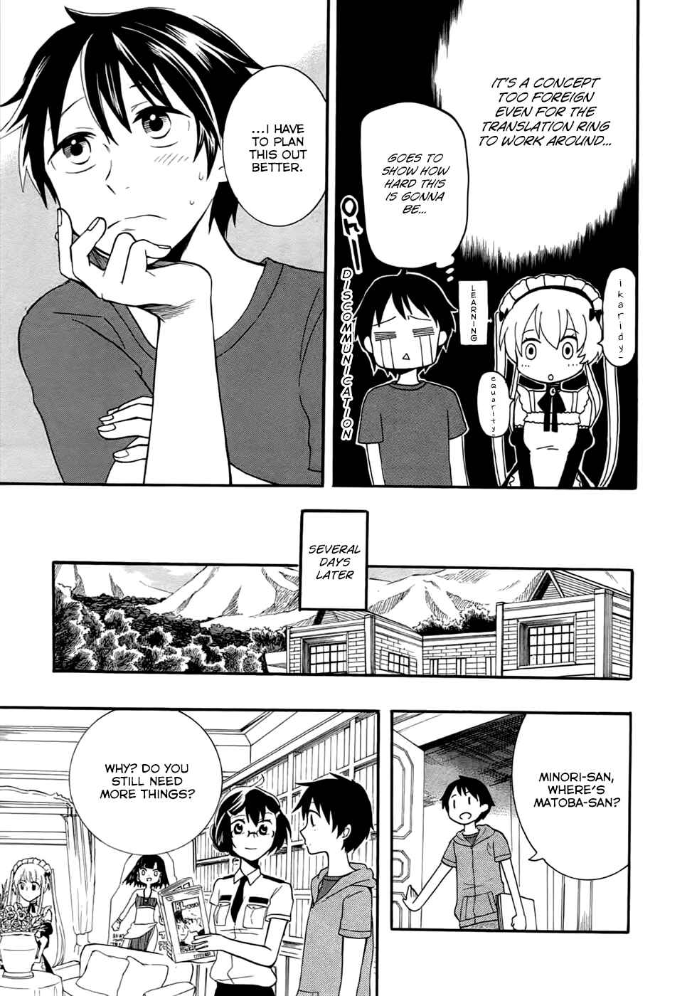 Page 23 Chapter 4 Outbreak Company: Moeru Shinryakusha