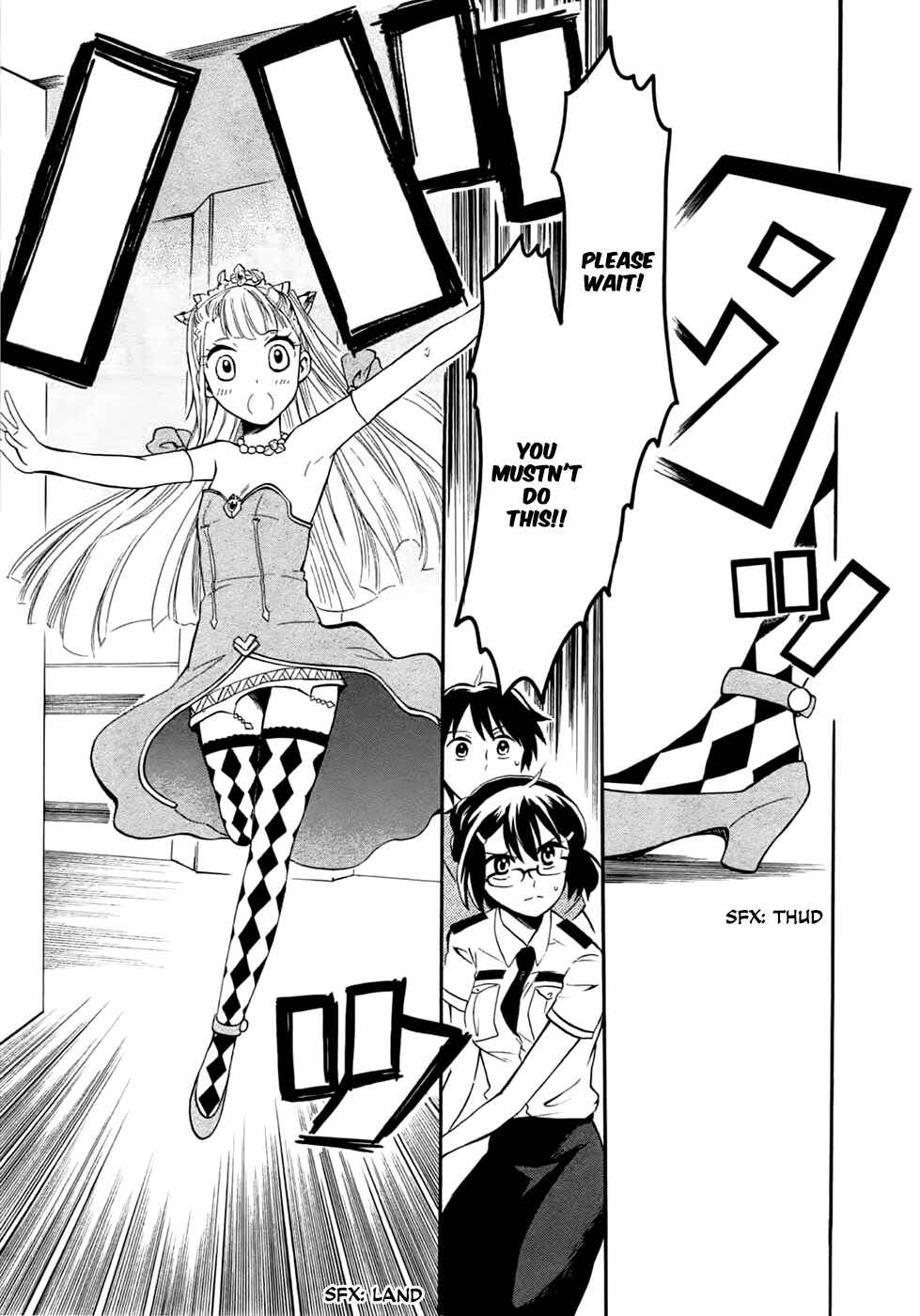 Page 25 Chapter 4 Outbreak Company: Moeru Shinryakusha