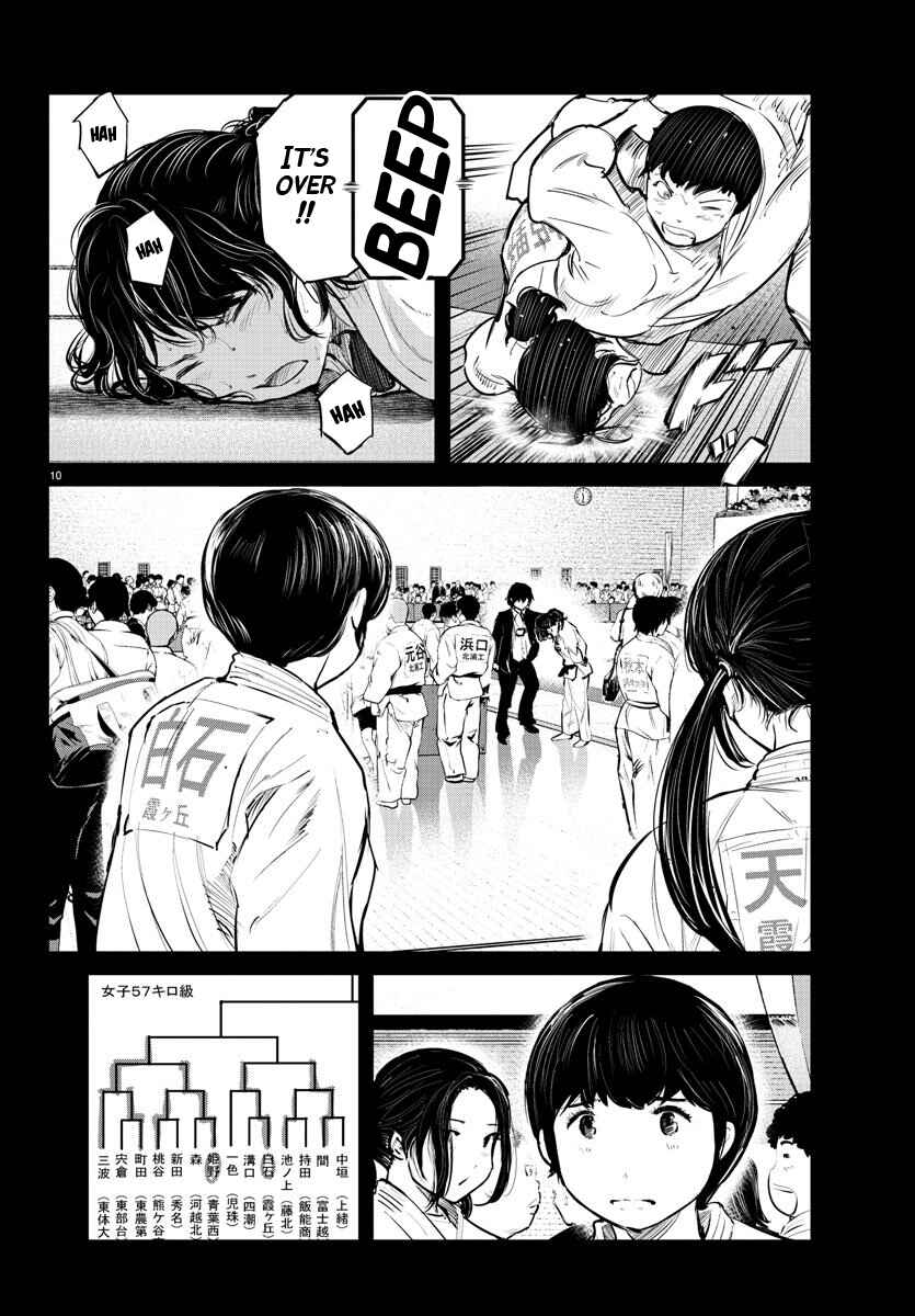 Page 10 Chapter 46 Mou Ippon!