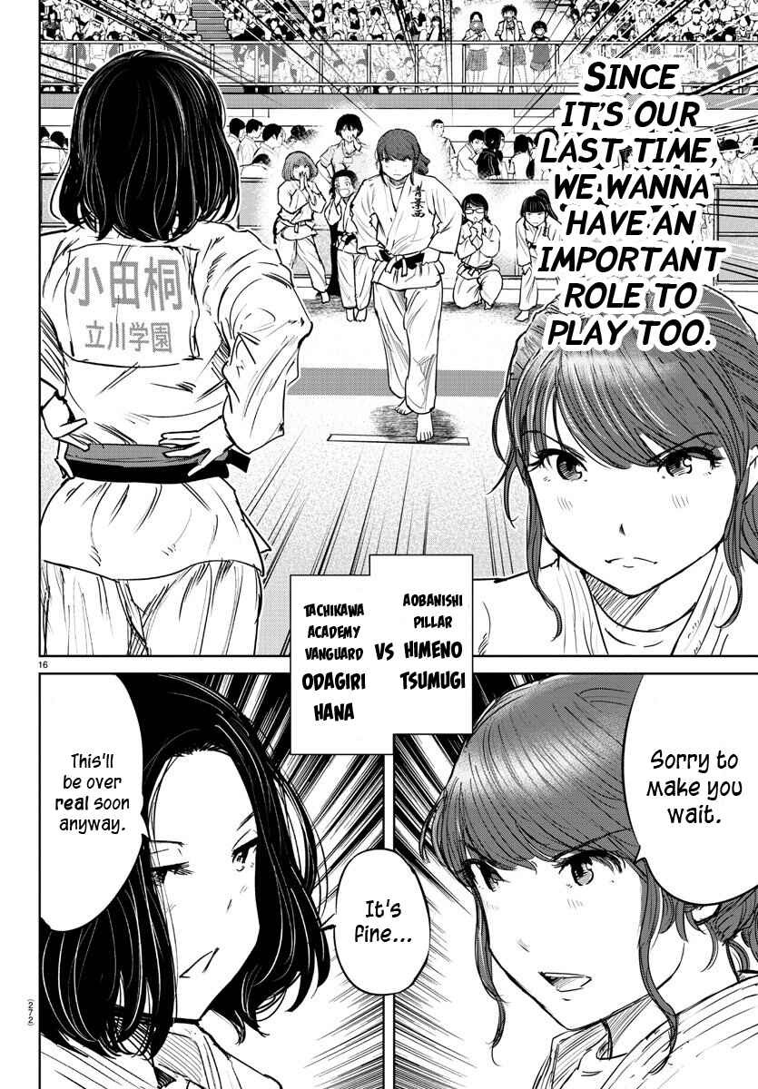 Page 16 Chapter 46 Mou Ippon!