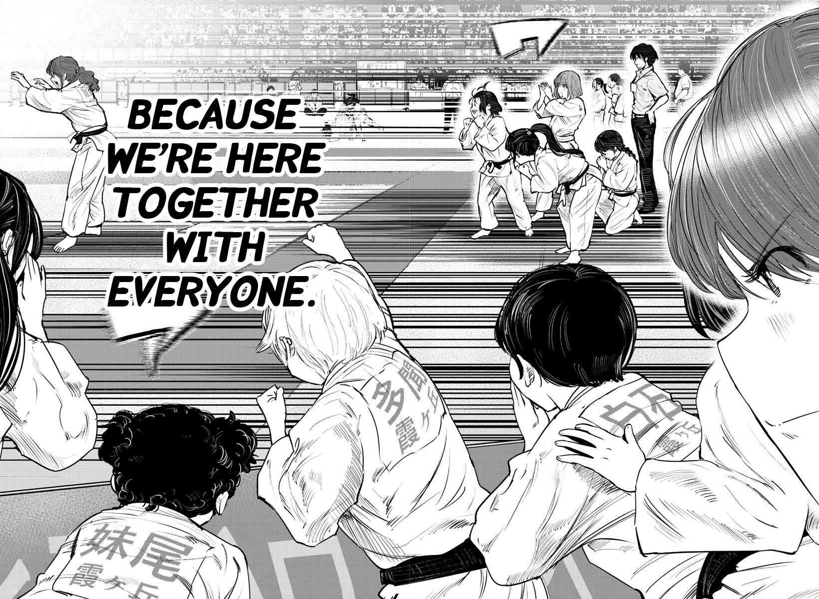 Page 18 Chapter 46 Mou Ippon!