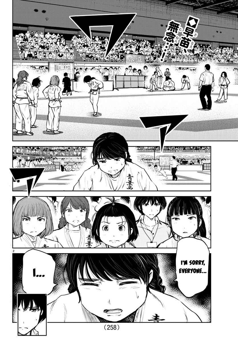 Page 2 Chapter 46 Mou Ippon!