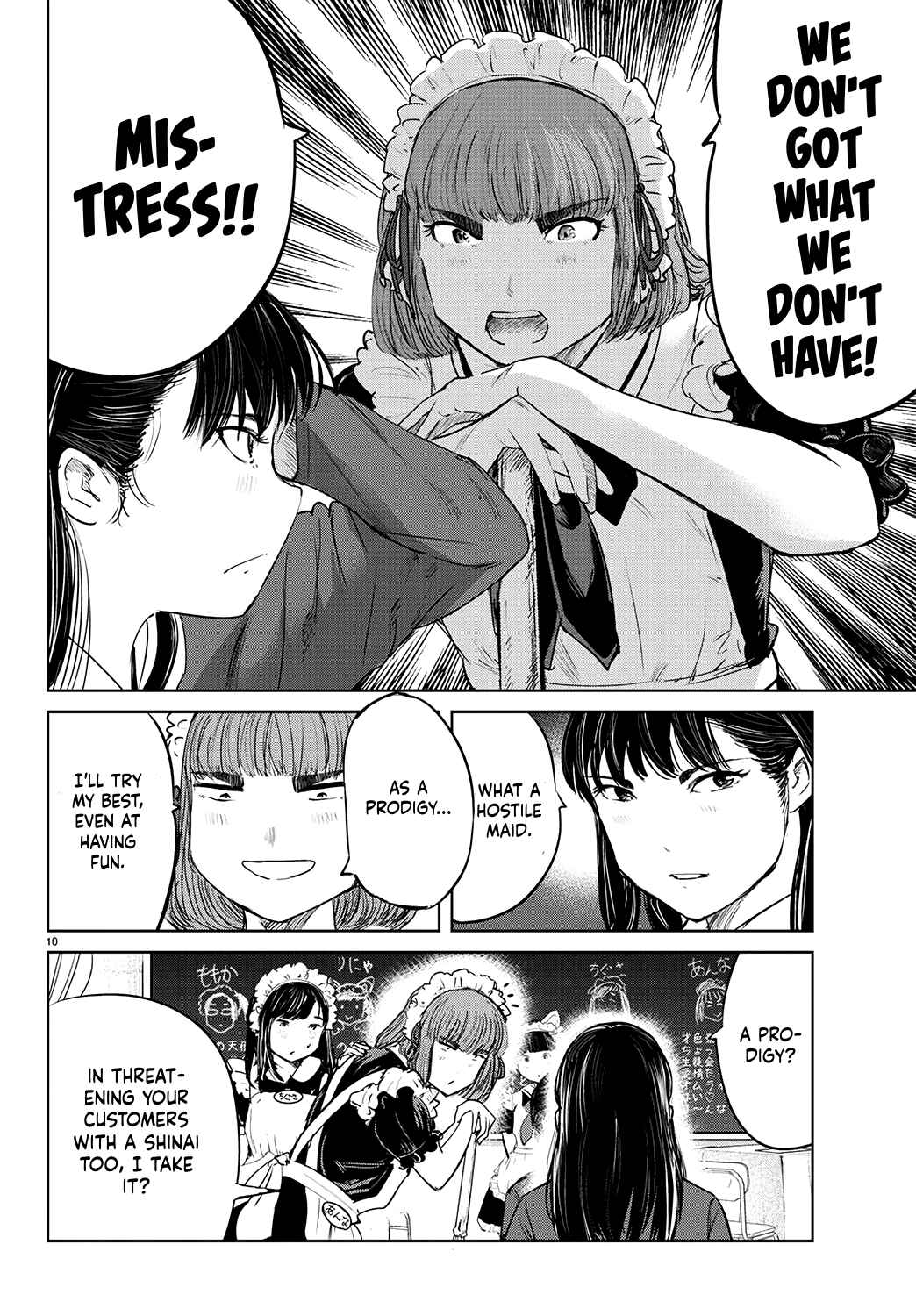 Page 11 Chapter 62 Mou Ippon!
