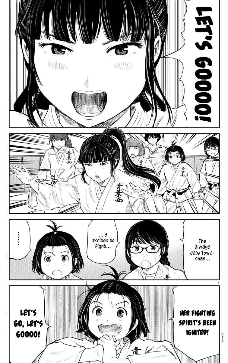 Page 3 Chapter 52 Mou Ippon!