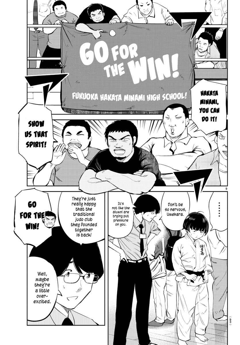 Page 10 Chapter 30 Mou Ippon!