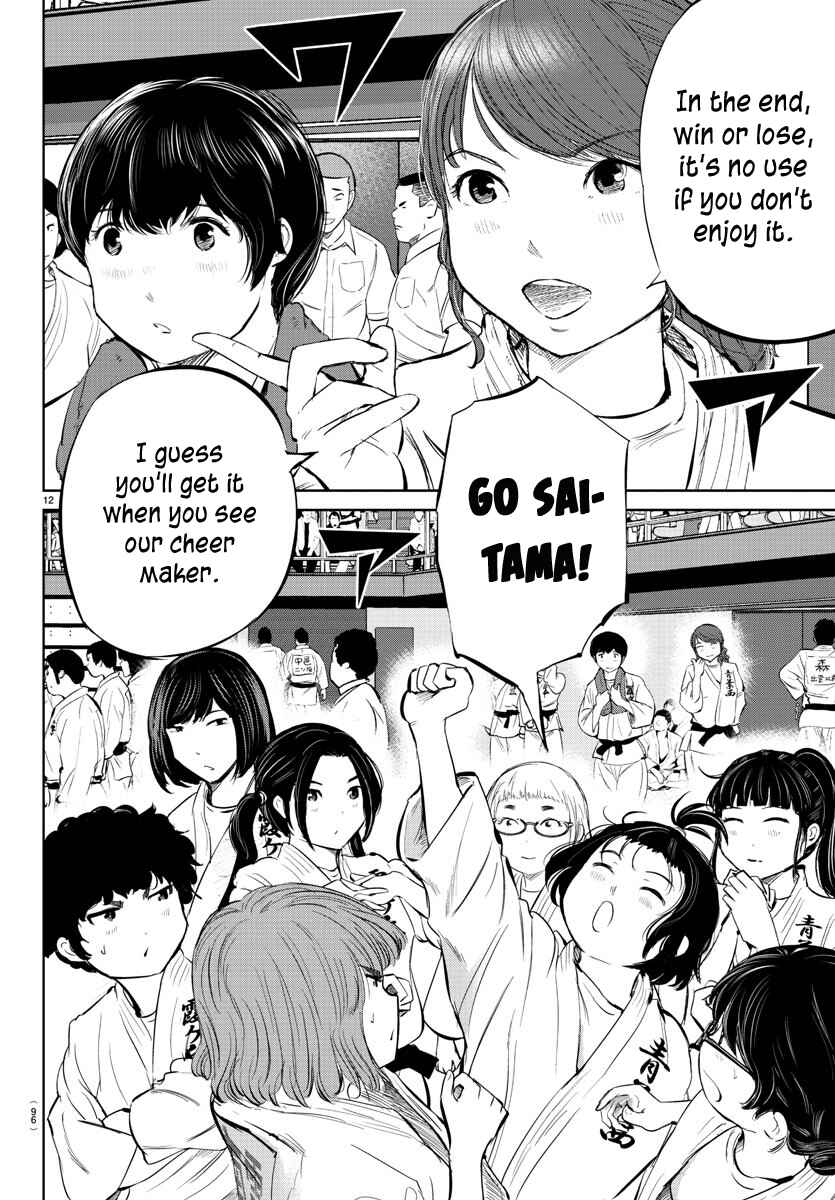 Page 13 Chapter 30 Mou Ippon!