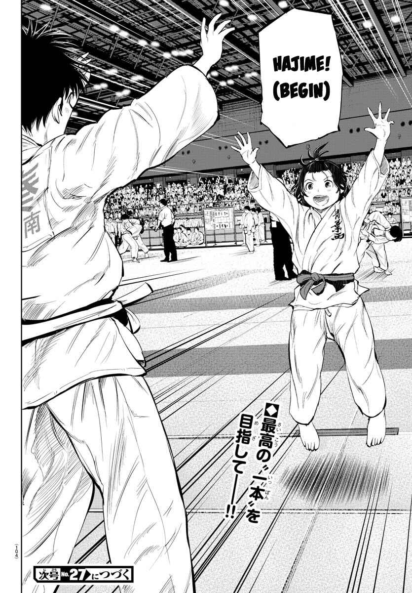 Page 20 Chapter 30 Mou Ippon!