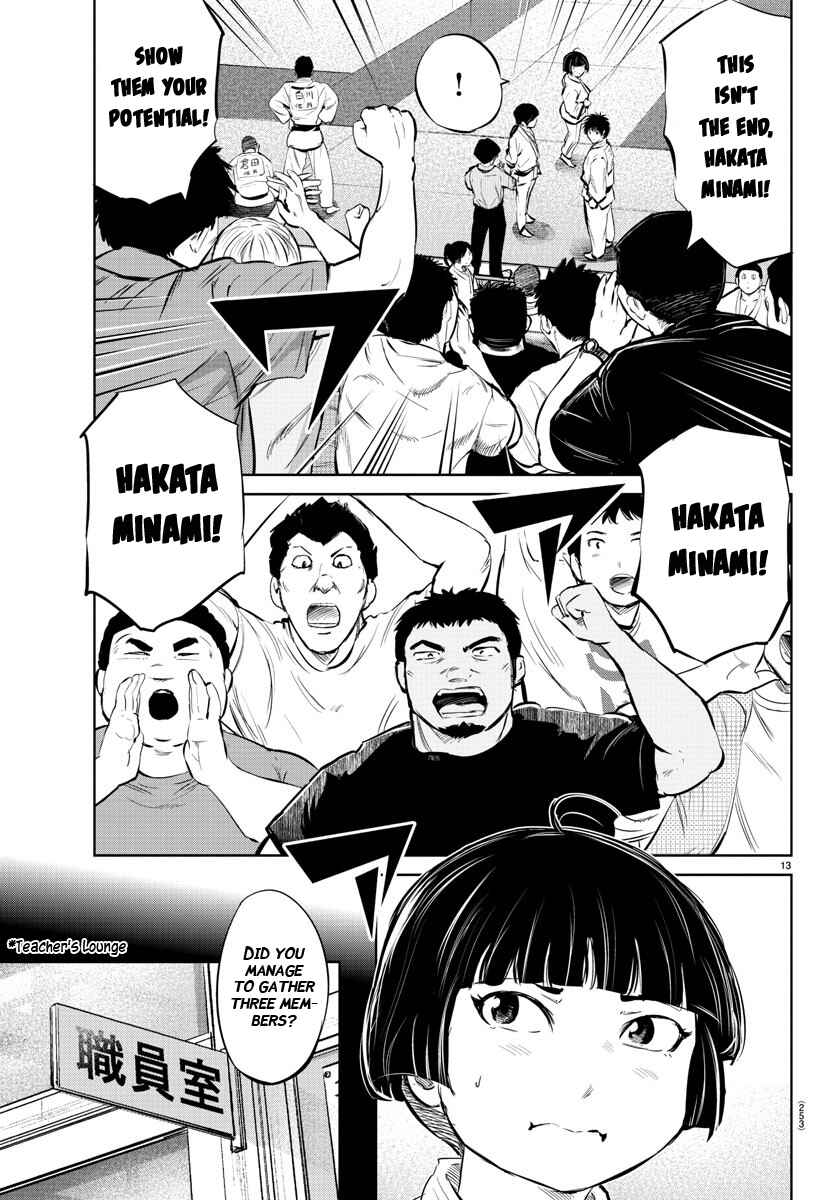 Page 13 Chapter 32 Mou Ippon!