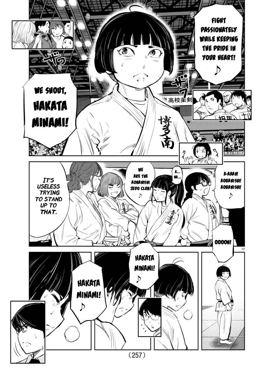 Page 17 Chapter 32 Mou Ippon!