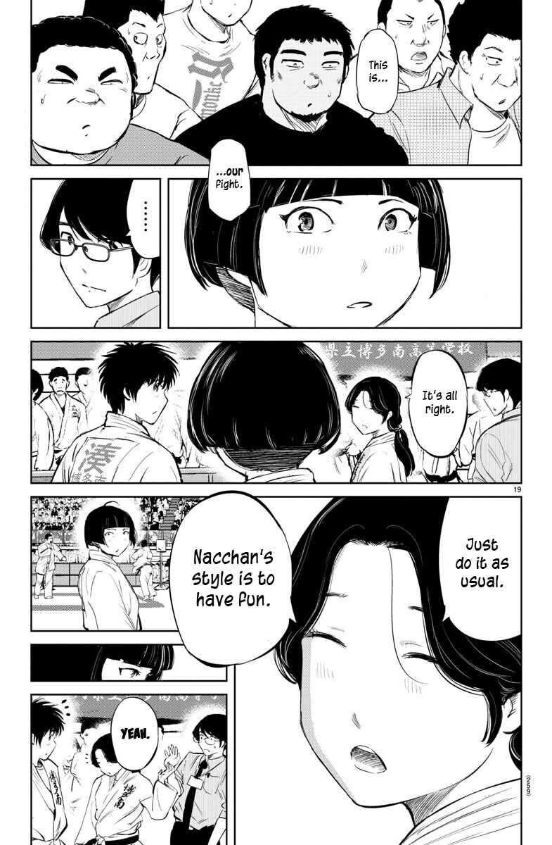 Page 19 Chapter 32 Mou Ippon!
