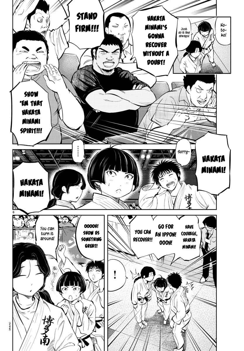 Page 6 Chapter 32 Mou Ippon!