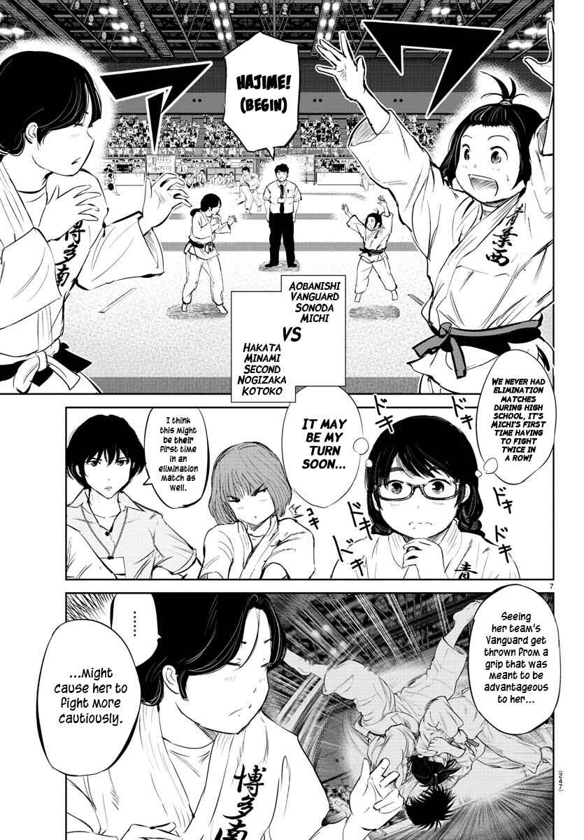 Page 7 Chapter 32 Mou Ippon!