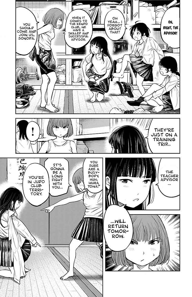 Page 17 Chapter 4 Mou Ippon!