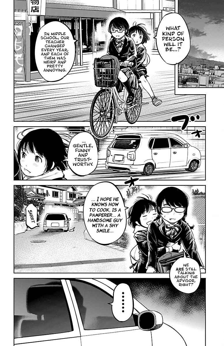 Page 18 Chapter 4 Mou Ippon!