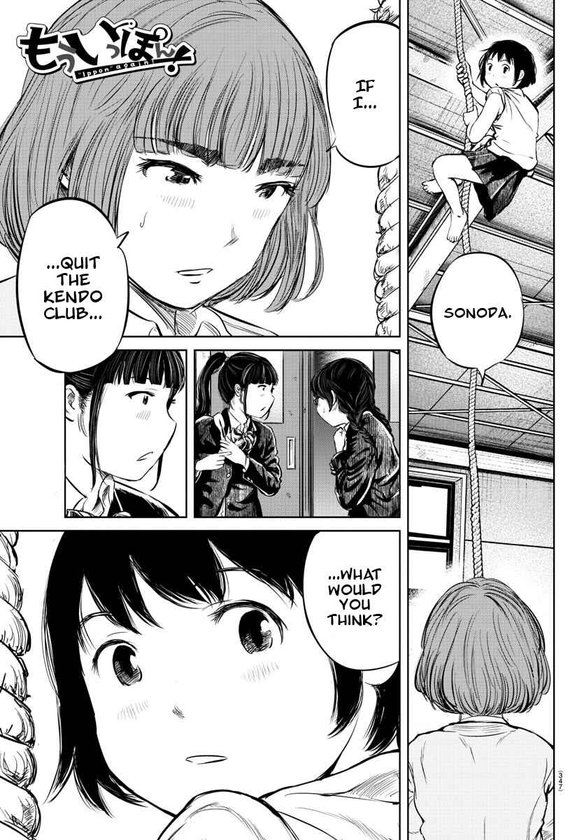 Page 1 Chapter 20 Mou Ippon!