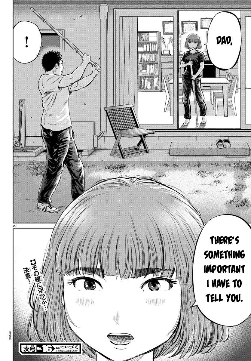 Page 20 Chapter 20 Mou Ippon!