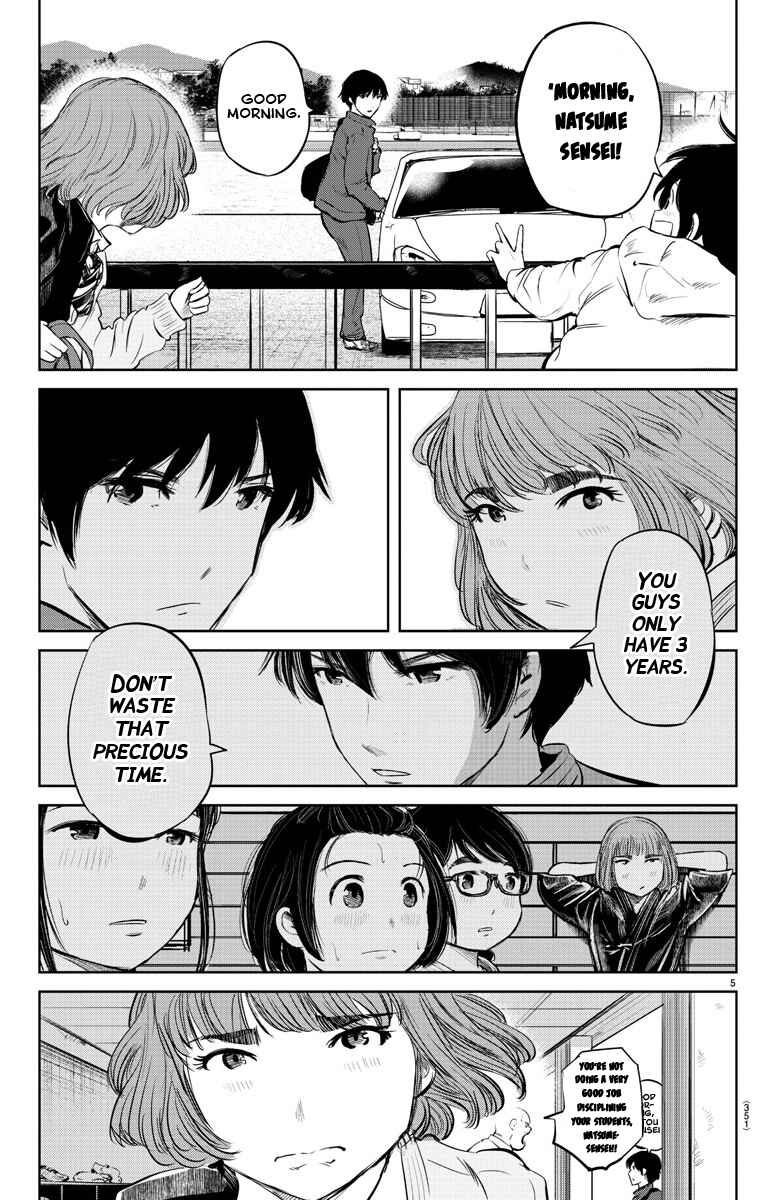 Page 5 Chapter 20 Mou Ippon!