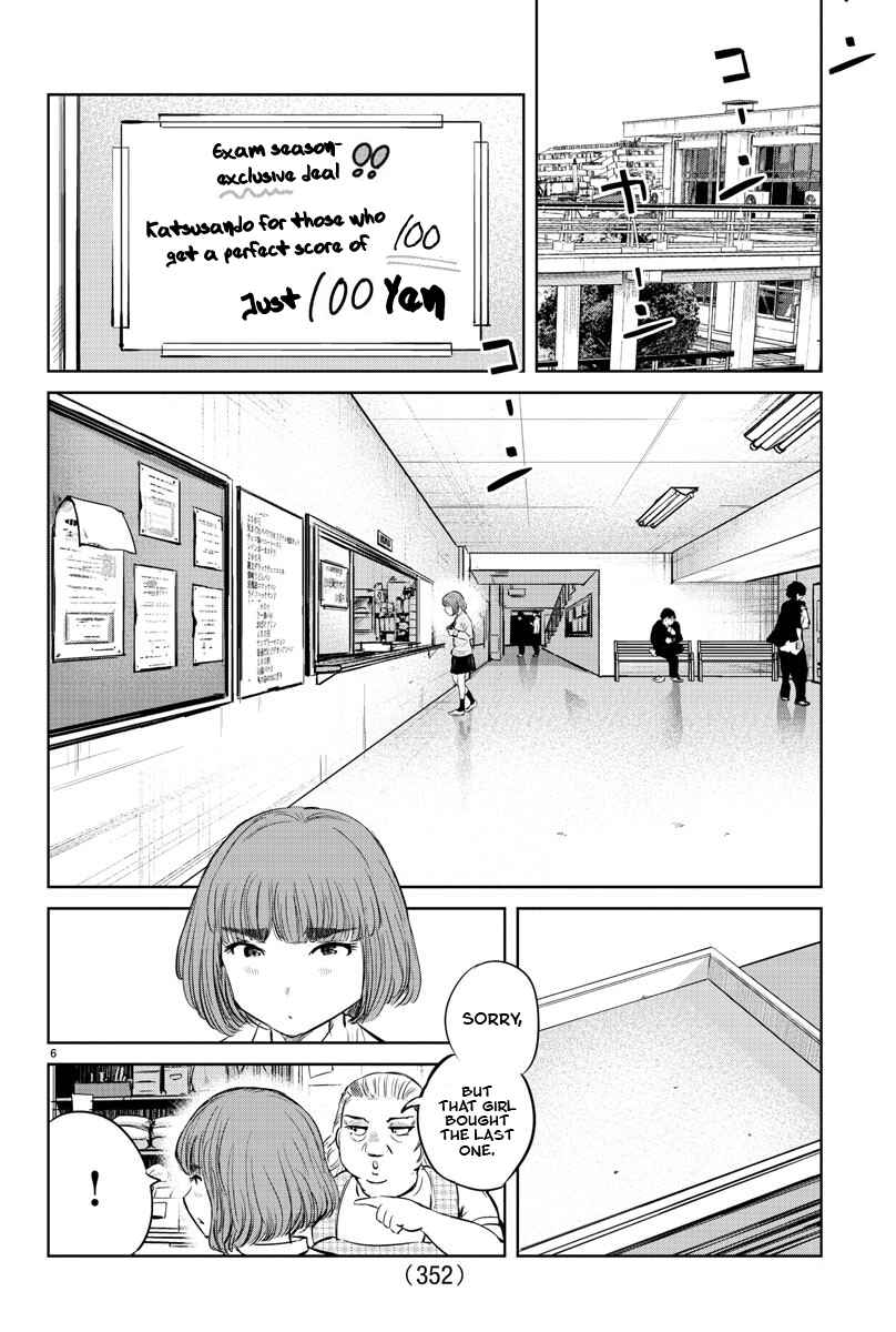 Page 6 Chapter 20 Mou Ippon!