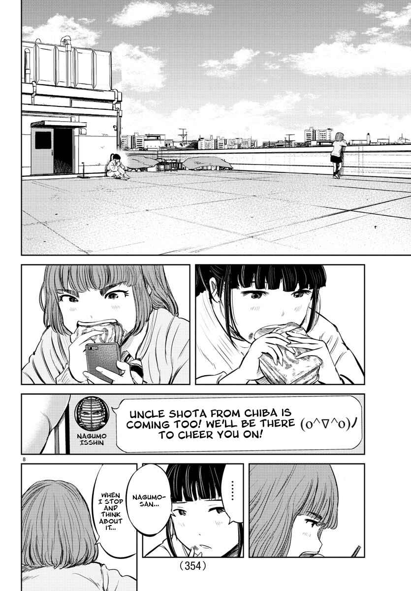 Page 8 Chapter 20 Mou Ippon!