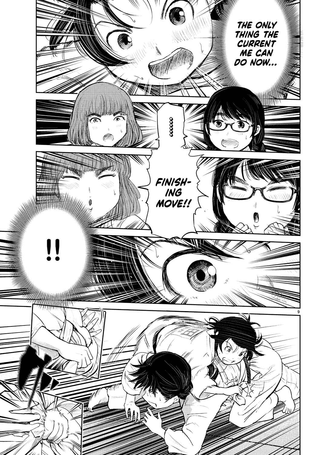 Page 10 Chapter 74 Mou Ippon!