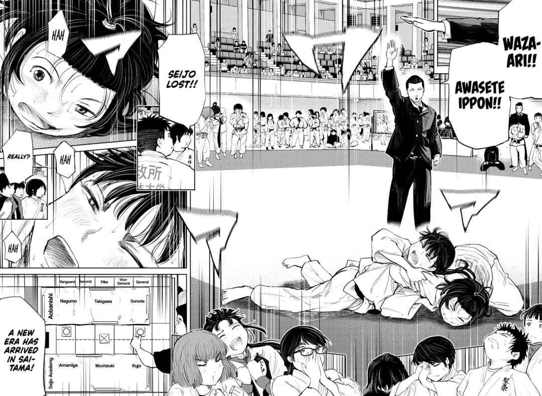 Page 14 Chapter 74 Mou Ippon!