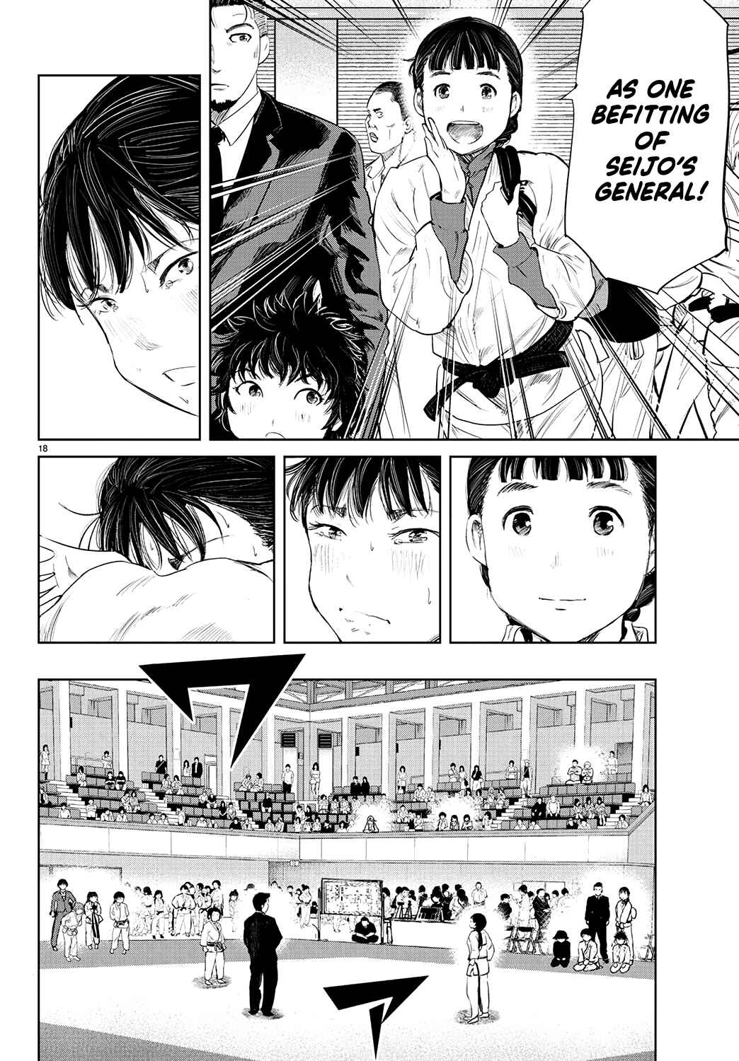 Page 17 Chapter 74 Mou Ippon!
