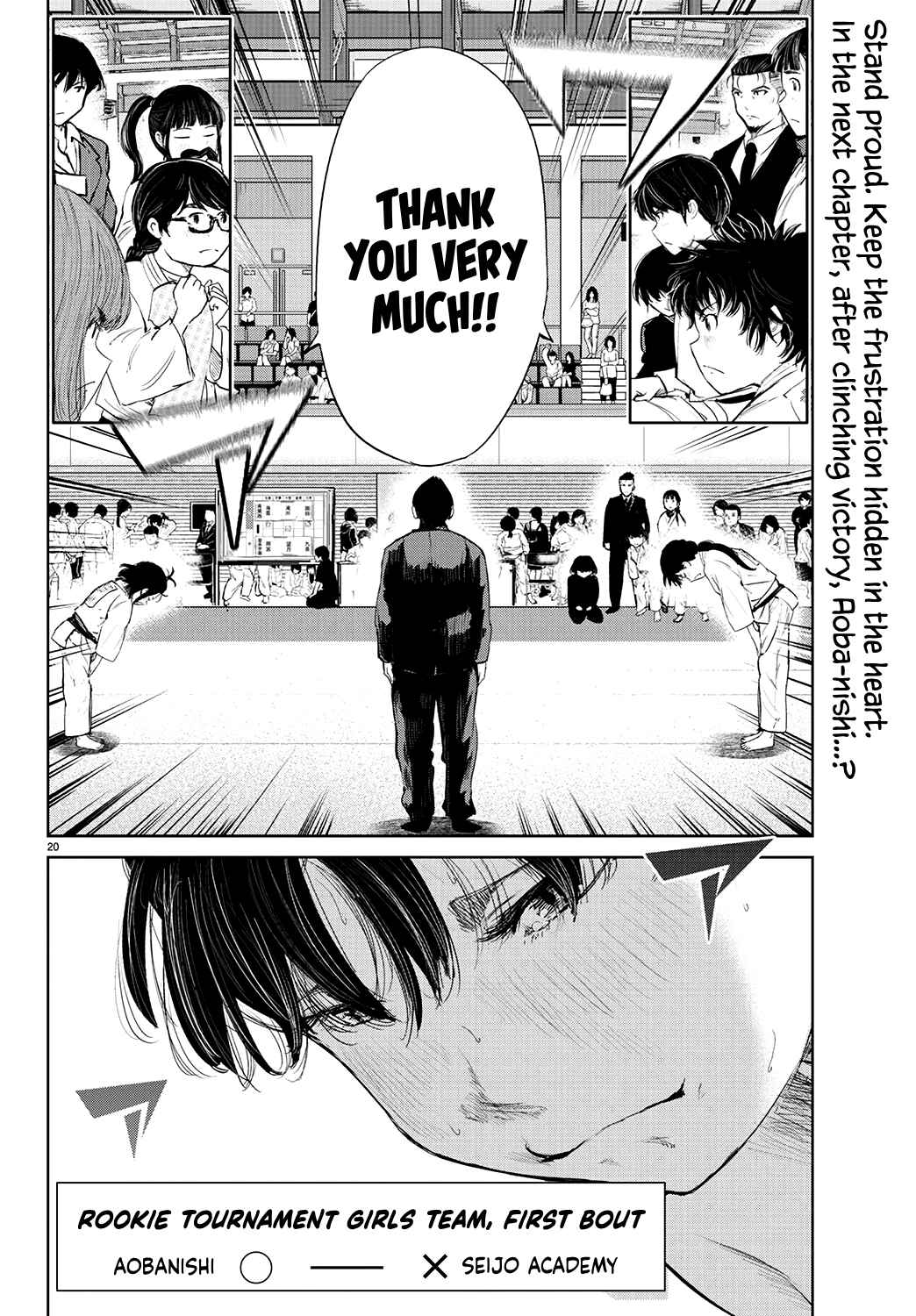 Page 19 Chapter 74 Mou Ippon!