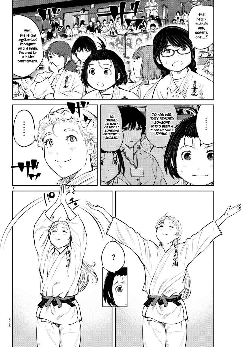 Page 3 Chapter 51 Mou Ippon!