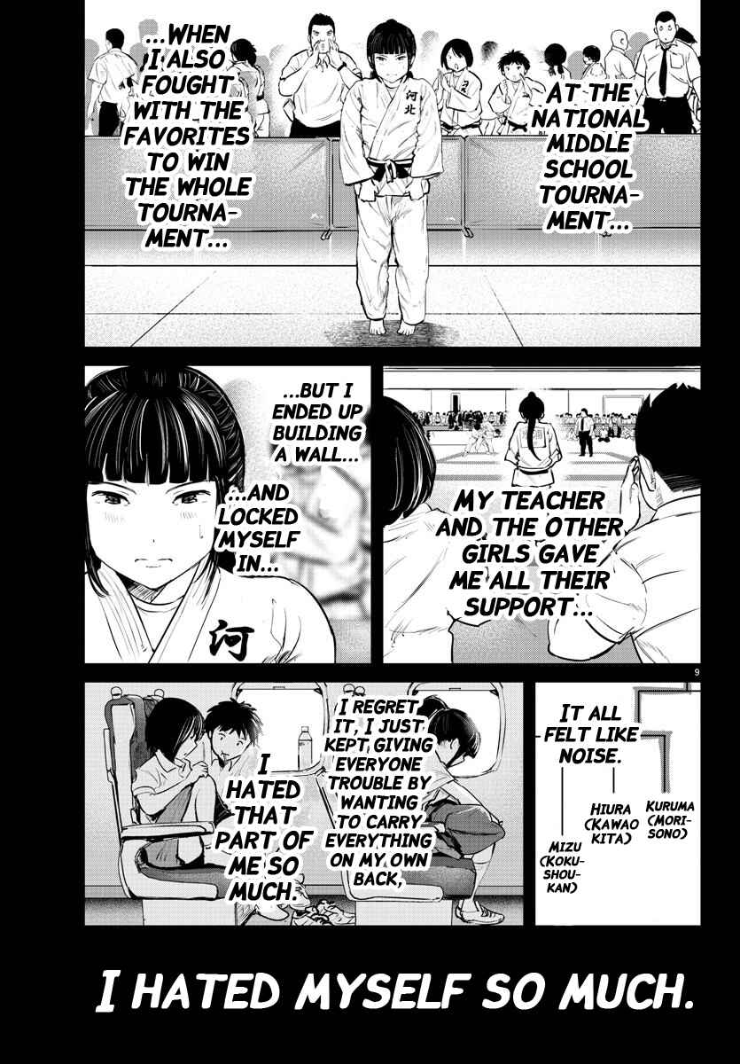 Page 8 Chapter 51 Mou Ippon!