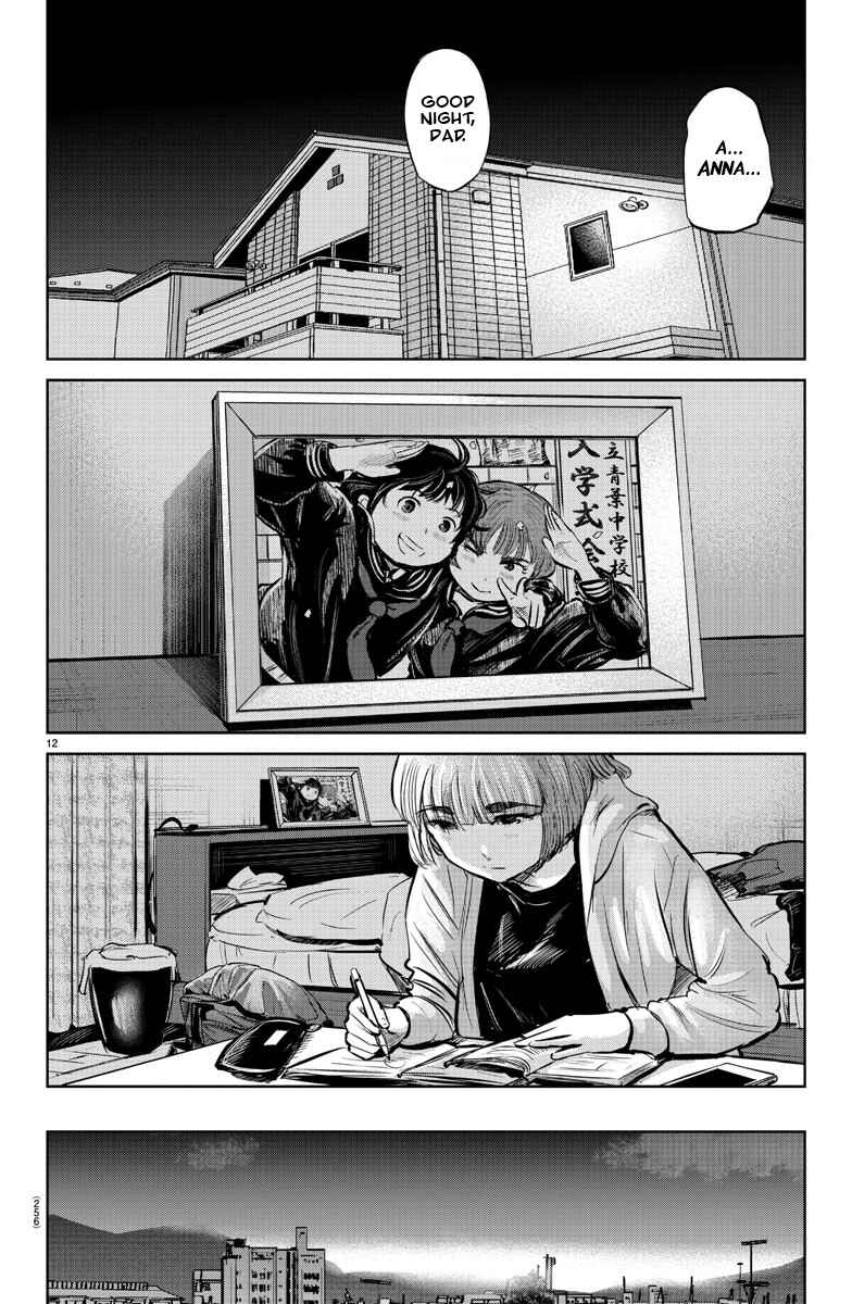 Page 12 Chapter 19 Mou Ippon!