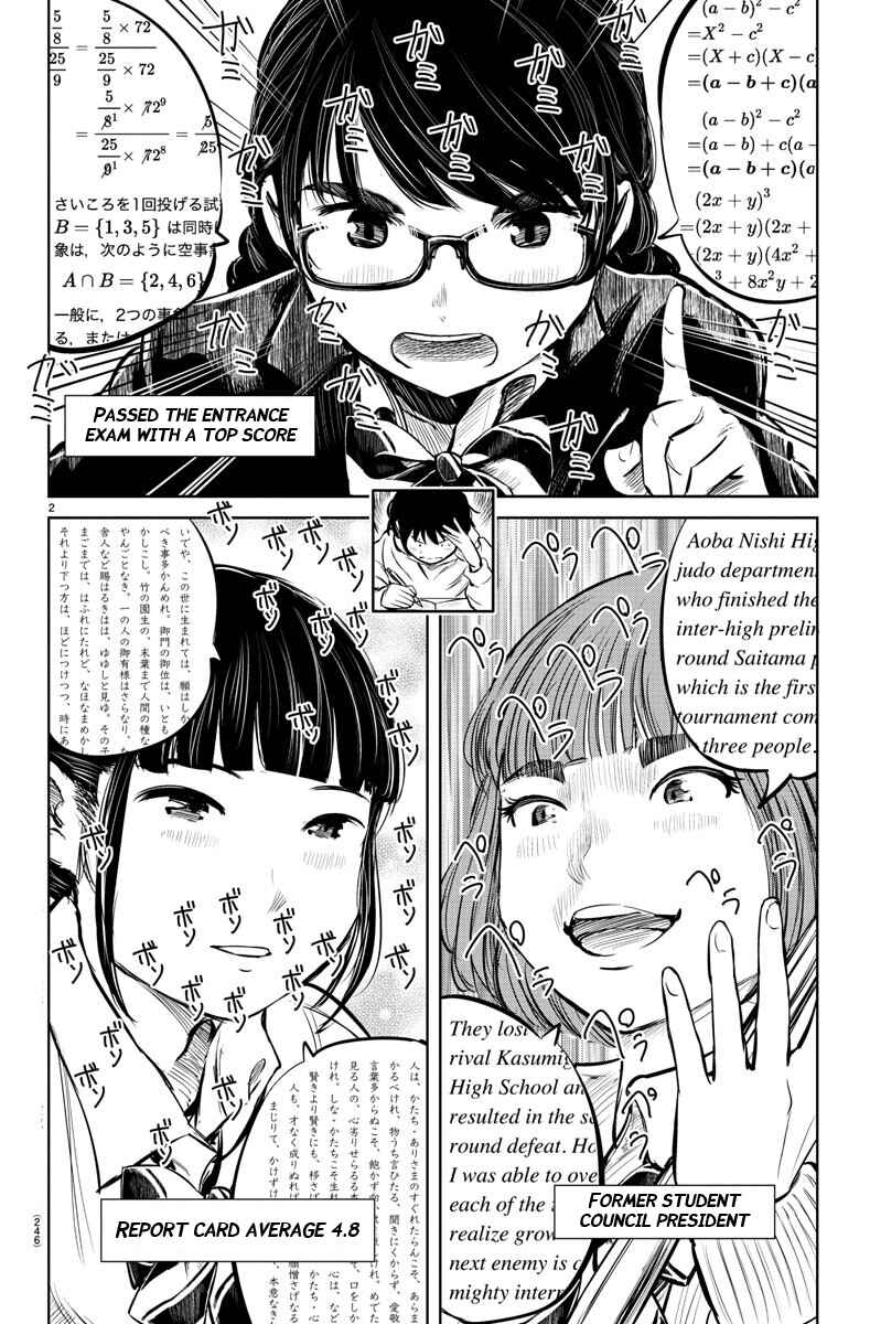 Page 2 Chapter 19 Mou Ippon!