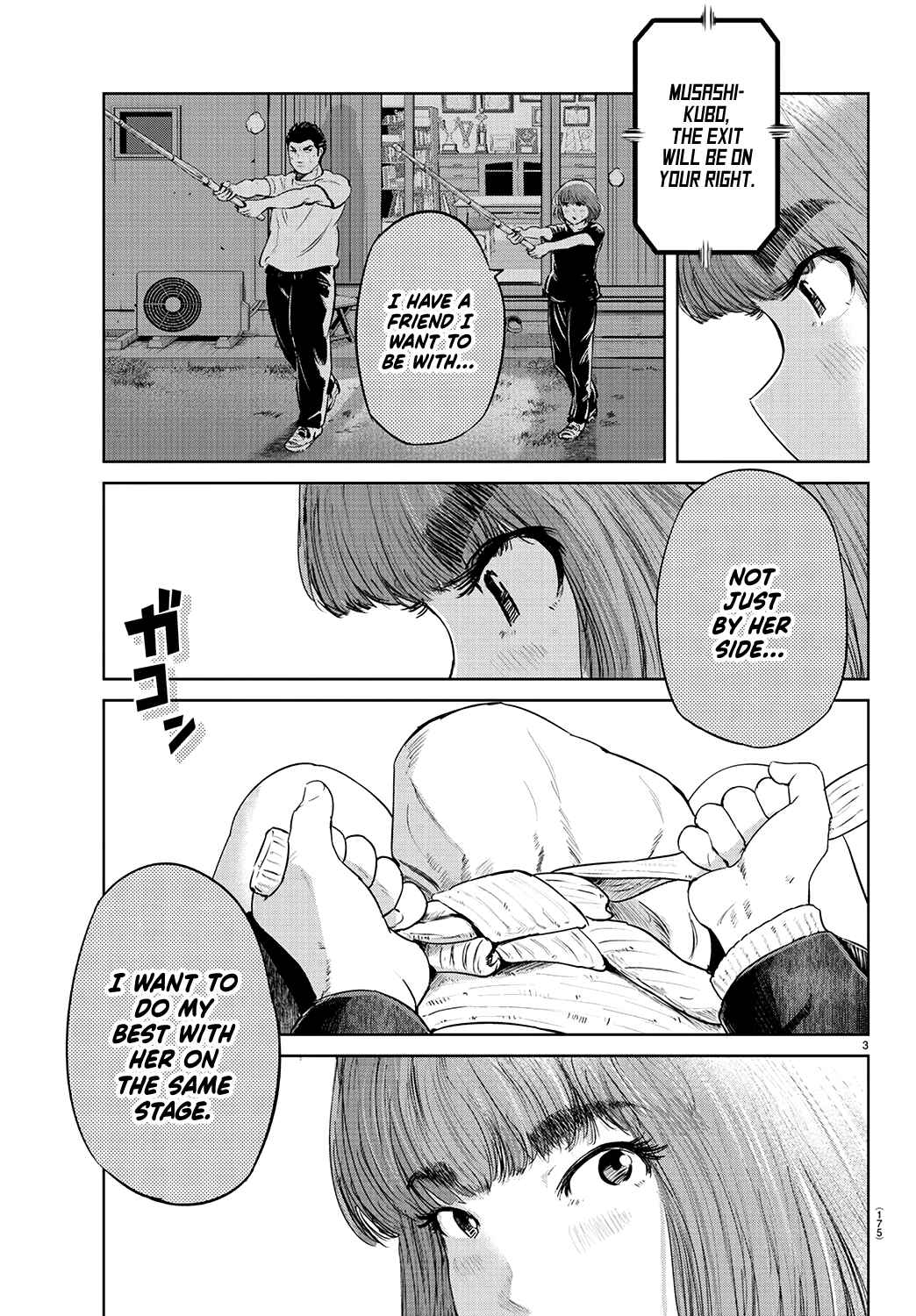 Page 6 Chapter 64 Mou Ippon!