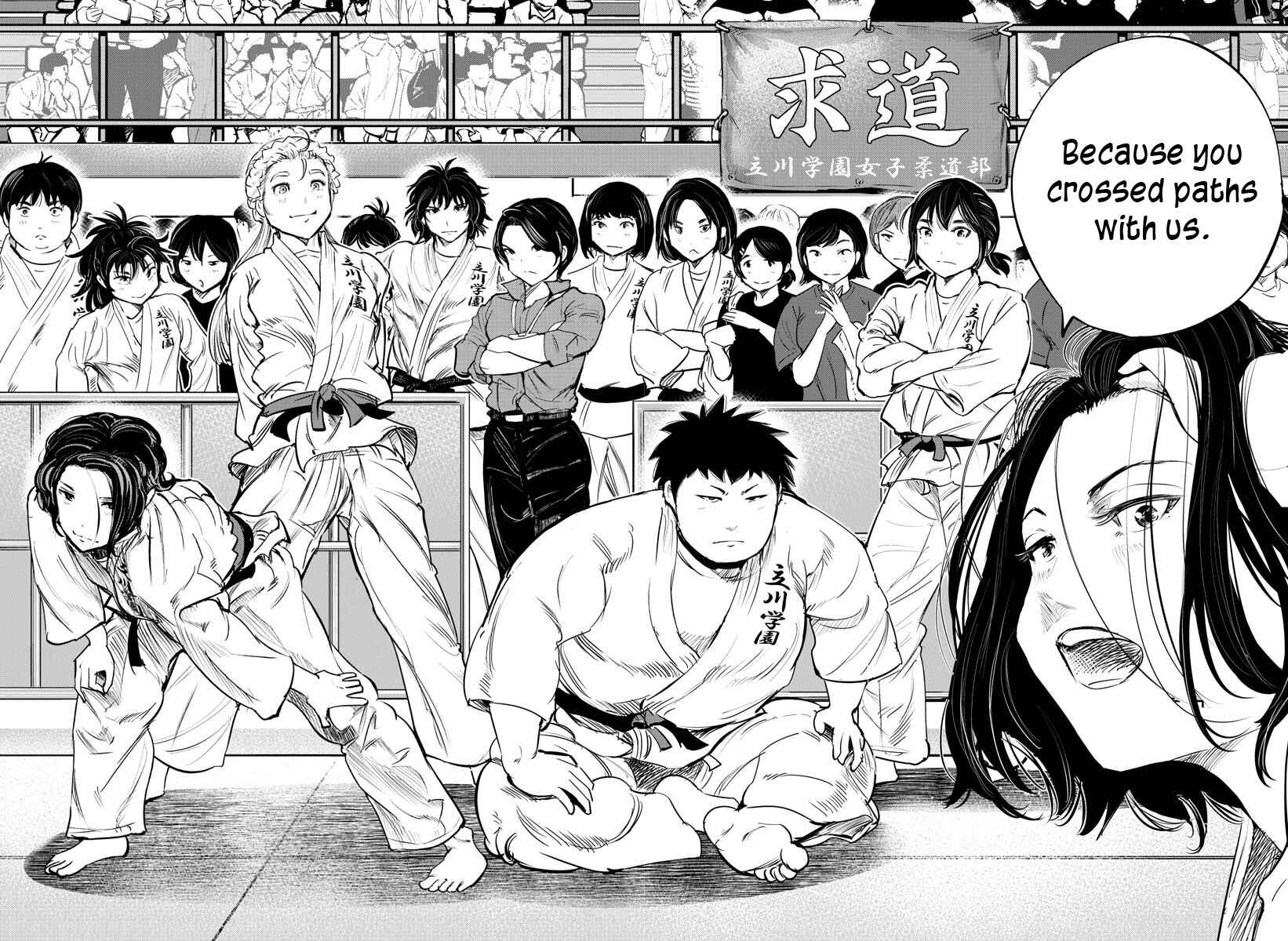 Page 17 Chapter 45 Mou Ippon!