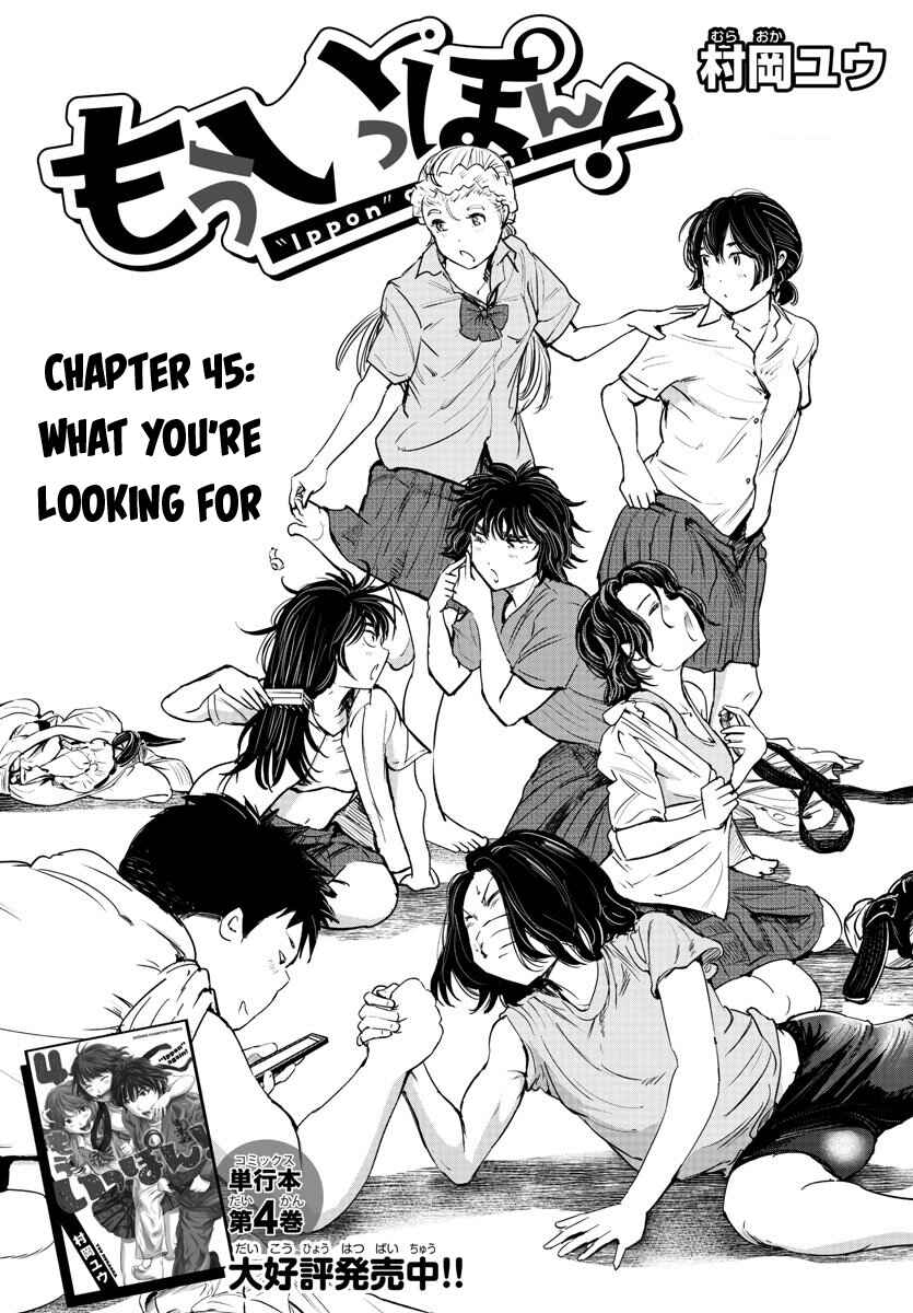 Page 2 Chapter 45 Mou Ippon!