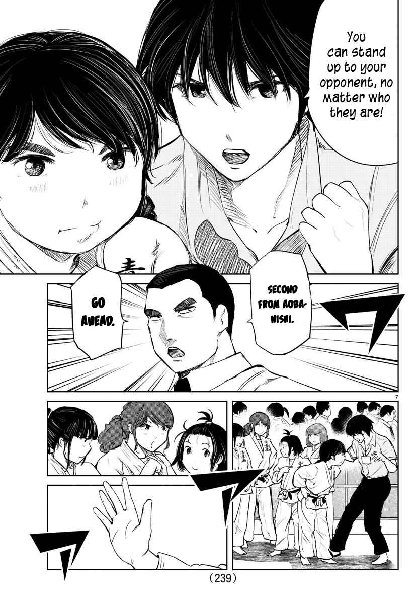 Page 7 Chapter 45 Mou Ippon!