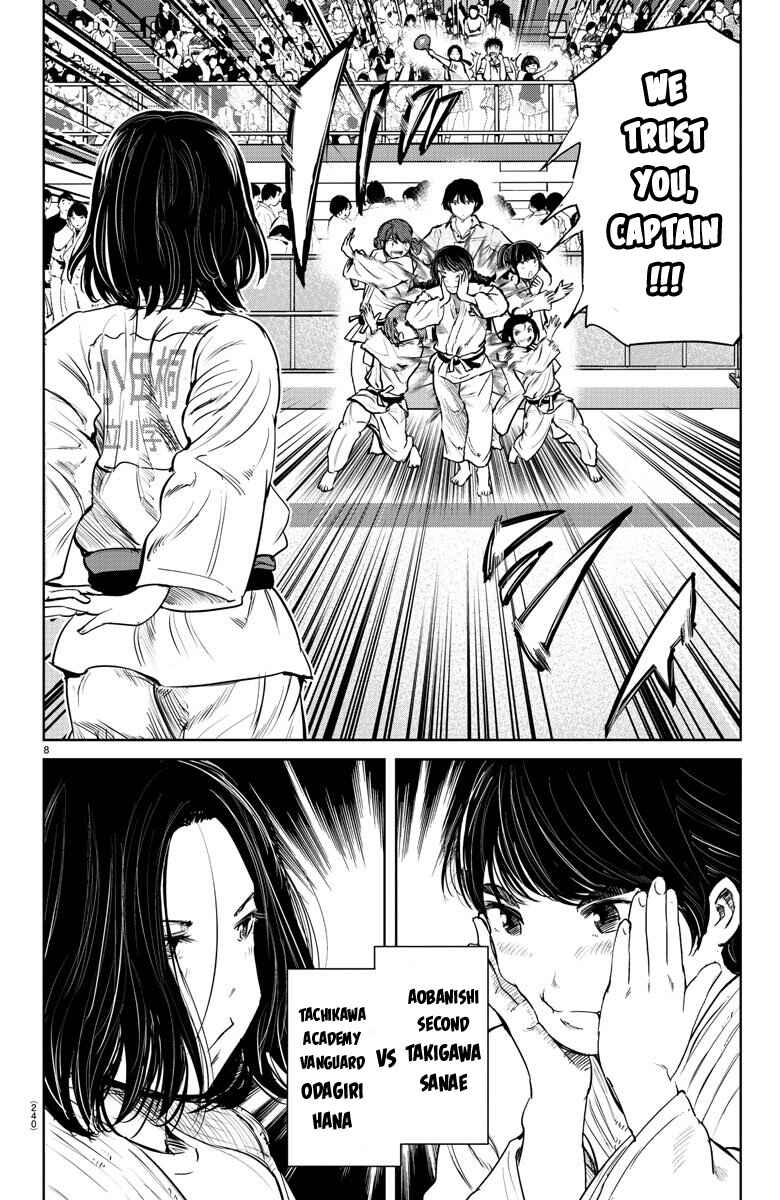 Page 8 Chapter 45 Mou Ippon!
