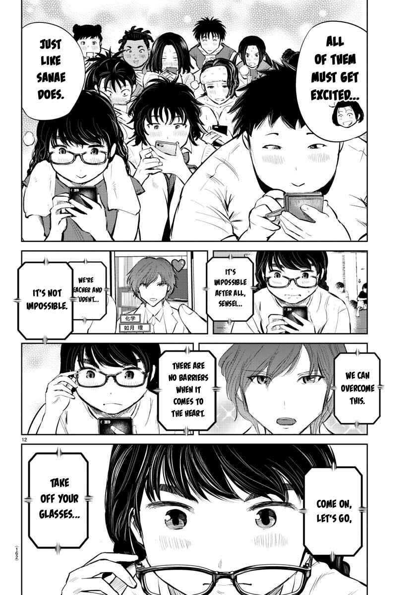 Page 13 Chapter 41 Mou Ippon!
