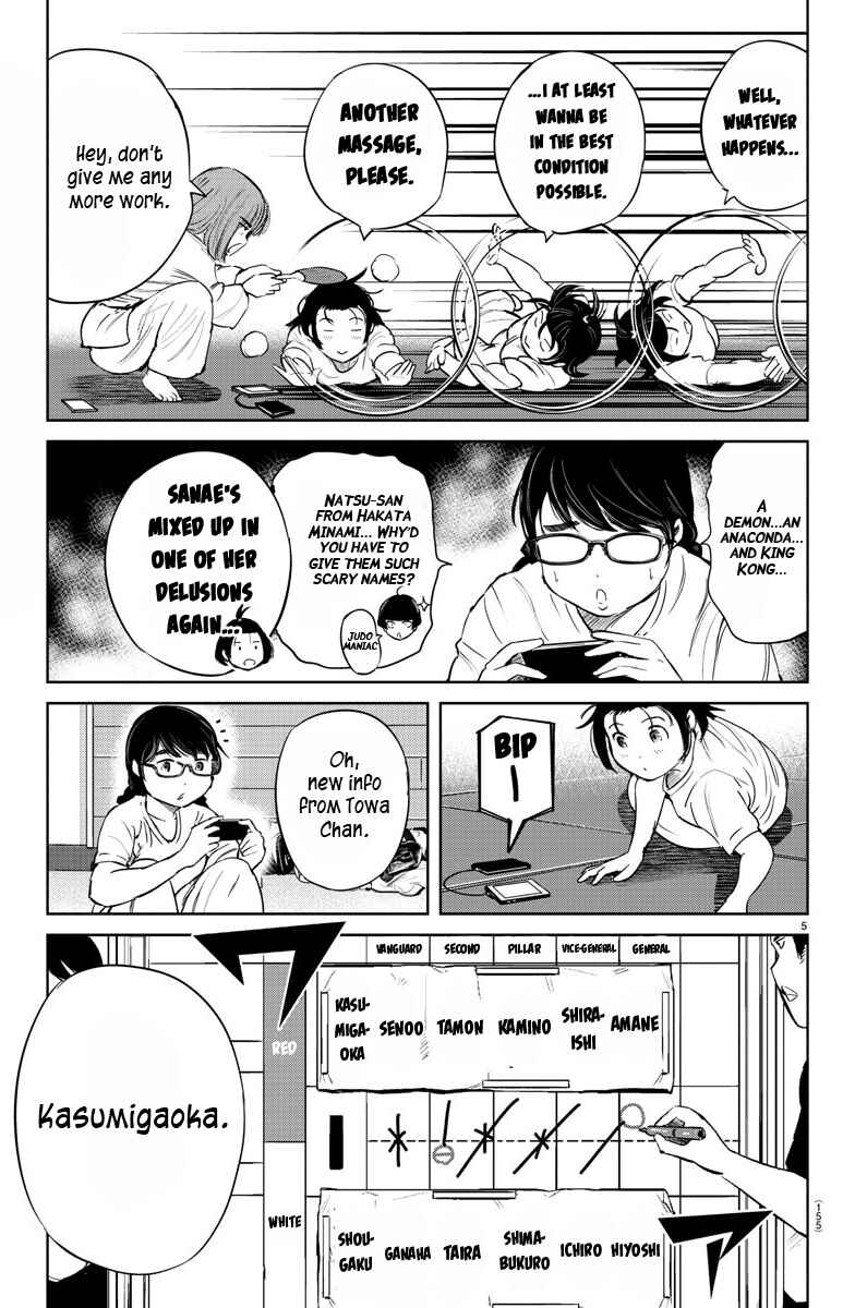 Page 6 Chapter 41 Mou Ippon!