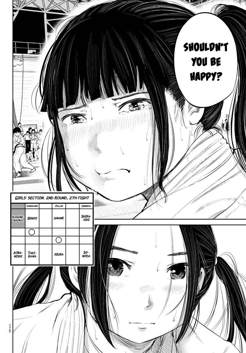 Page 13 Chapter 15 Mou Ippon!