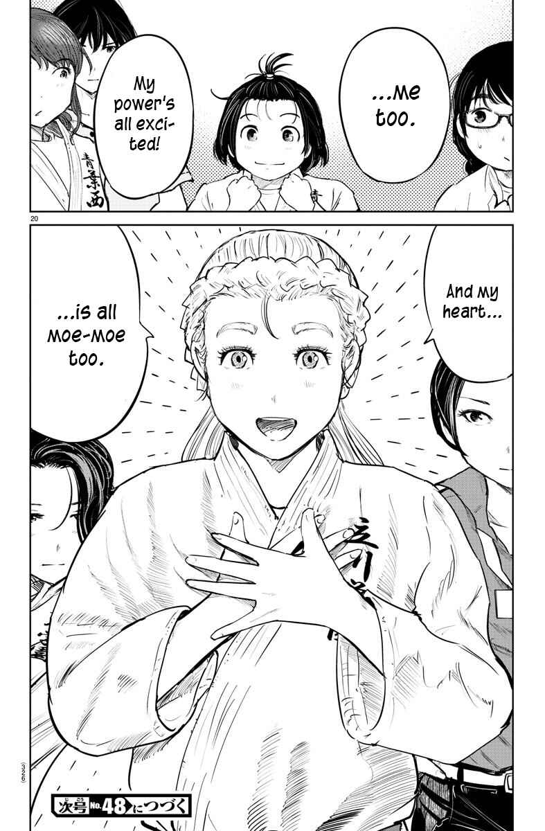 Page 19 Chapter 50 Mou Ippon!