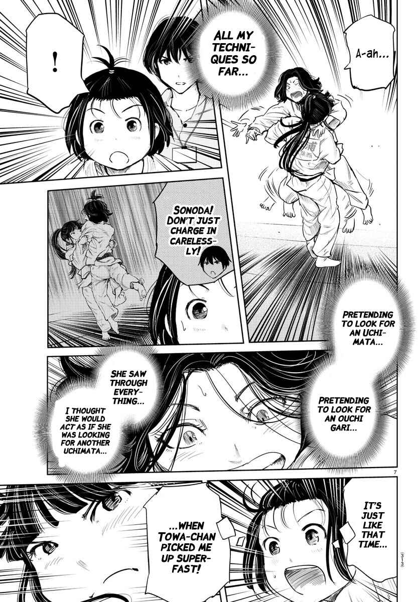Page 7 Chapter 50 Mou Ippon!
