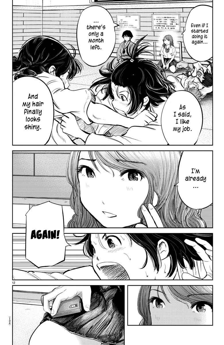 Page 13 Chapter 26 Mou Ippon!