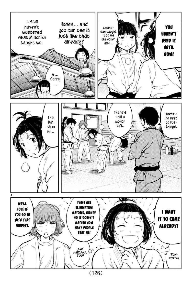 Page 5 Chapter 26 Mou Ippon!