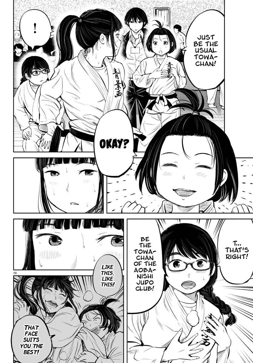 Page 11 Chapter 14 Mou Ippon!