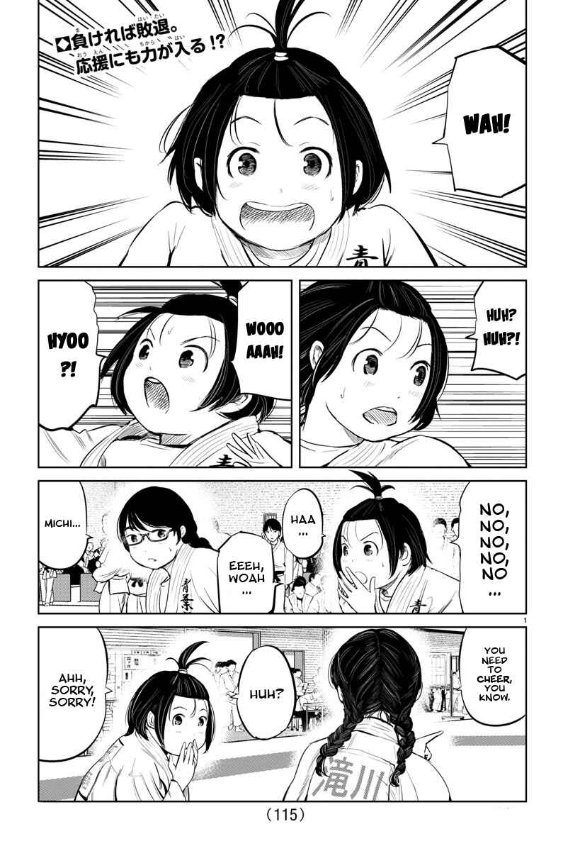 Page 2 Chapter 14 Mou Ippon!