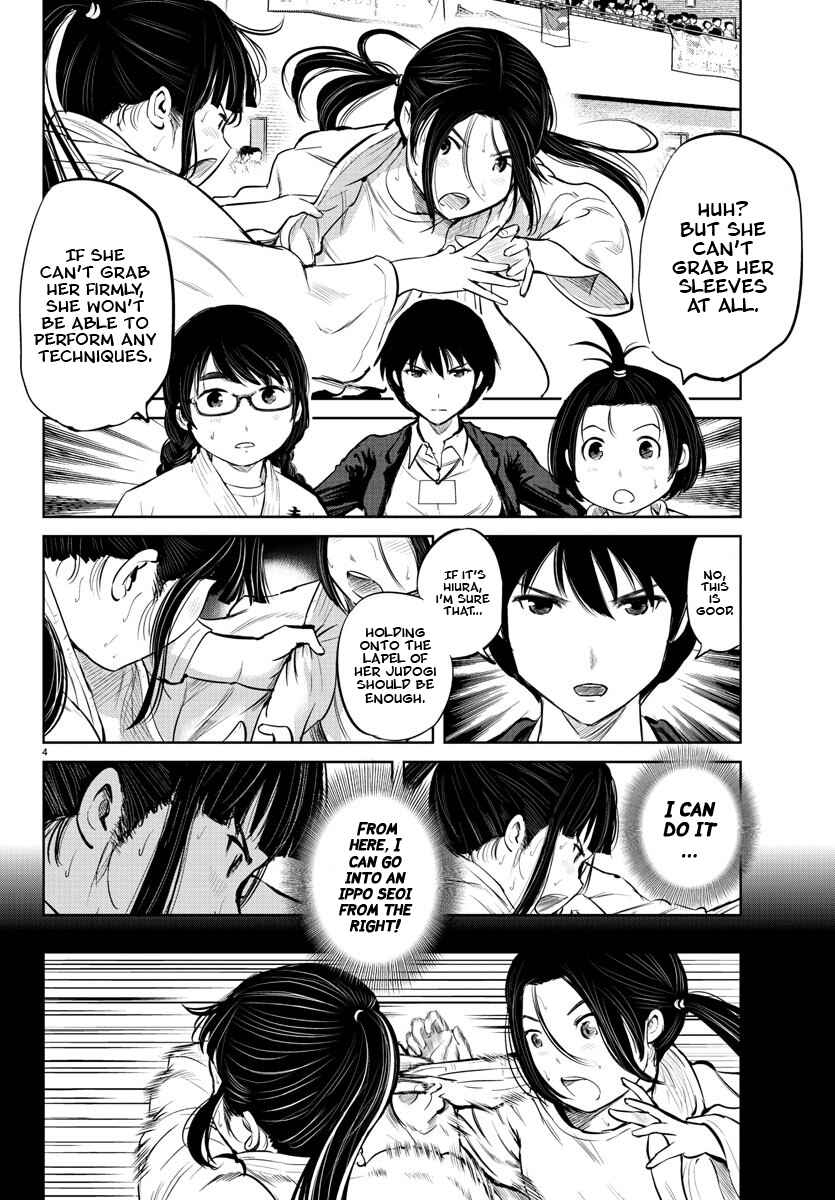 Page 5 Chapter 14 Mou Ippon!