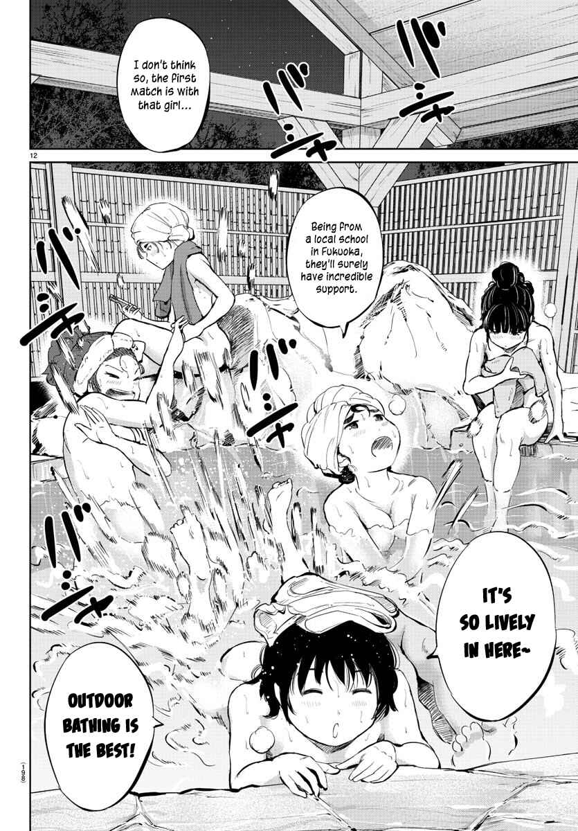 Page 11 Chapter 29 Mou Ippon!