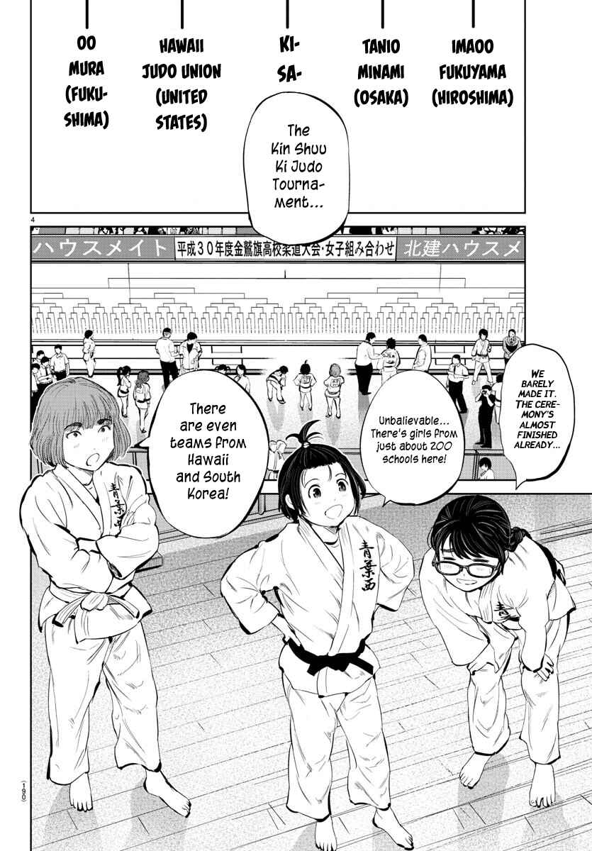 Page 3 Chapter 29 Mou Ippon!
